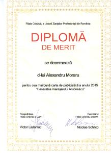 diploma de merit uzp 001